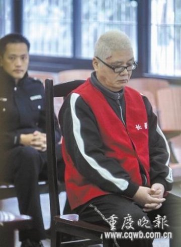 药品认证员受贿被审 辩解称“万元红包是行规”