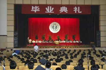 正是桃李芬芳时：2009年医学部第二场毕业典礼（精彩瞬间）