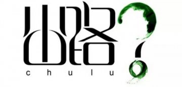 GSP大限临头！单体药店除了被收购只有这样才能活命