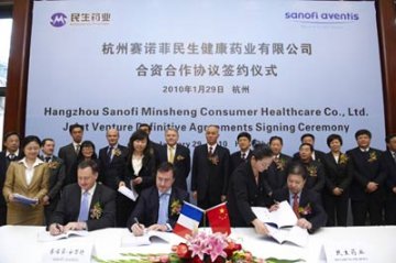 赛诺菲安万特与民生药业组建健康药物企业