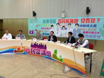 外科学会认为现时医疗人手难以达标