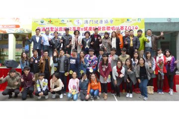 无酒精健康音乐会 警惕醉驾珍惜健康