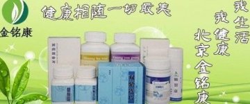 复发性口腔溃疡研究的突破性进展