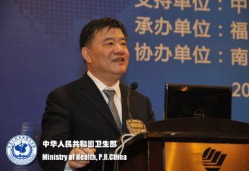 中国社会资本办医论坛在厦门举办