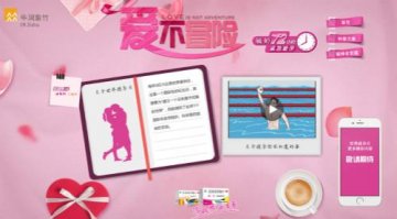 70余国家支持”世界避孕日“，重视女性科学避孕
