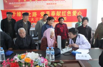哈医大三院党员重走于维汉院士的道路