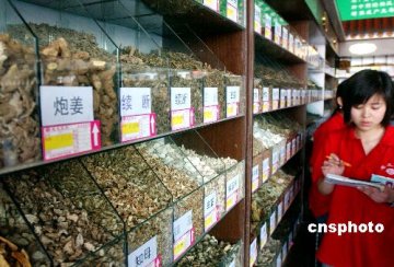 广东物价局酝酿提高中医诊费和中药价格