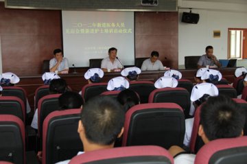 长沙市第二社会福利院举行2012新进医务人员见面会暨新进护士培训启动仪式