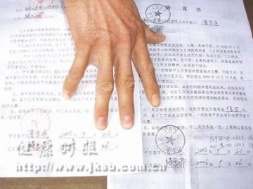 艾滋病人诉讼权遭剥夺
