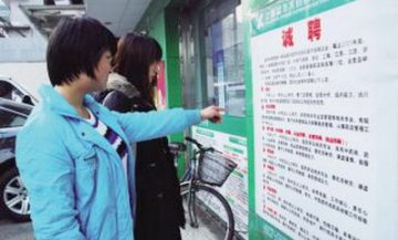人才短板牵制药店扩张速度