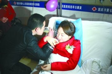 女子遭遇车祸重伤在病房举办婚礼
