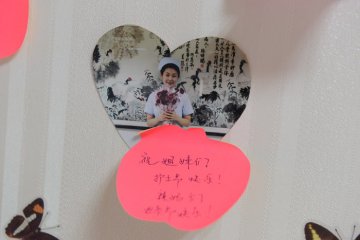 护士节爱心墙传递温暖