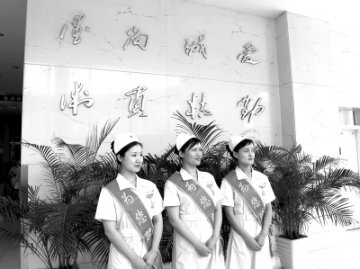 德尚诚爱 术贵精勤——黑龙江省七台河市人民医院发展纪实