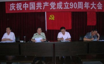 省荣复军人第一医院歌颂党的丰功伟绩促进医院科学发展