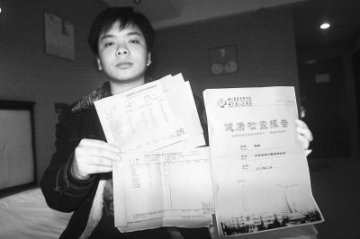 青年因转氨酶高被拒录公务员 单位称不存在失误