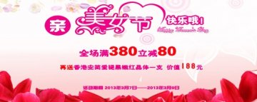 美国女人为何钟情怡尔香？