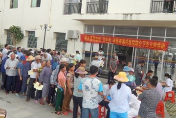 省惠民医院在陵水县贫困乡镇开展义诊活动