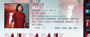 女子产后抑郁出走 博士丈夫发4395条微博寻妻