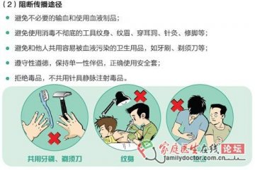 乙肝