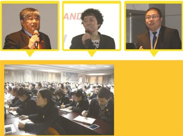 漱玉平民举行全员奶粉营销誓师大会