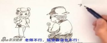 不要让任何人带你去陌生的地方