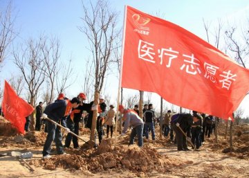唐山医疗志愿者参加义务植树活动