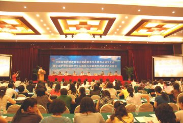全国护理实验教学工作会议在我校隆重召开