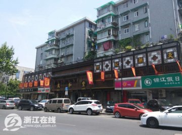 中医绿色CT就是拔罐？杭州太和堂涉嫌非法经营