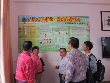 慢病中心赴云南、深圳开展老年健康工作现场调研