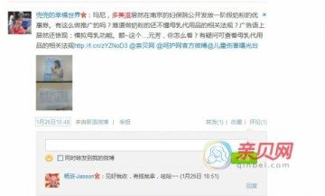 医院发放优惠券 网友曝多美滋违规促销一段奶粉