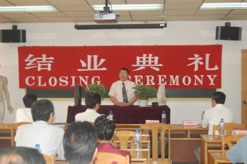 我校首届在宁台商中医养生高级研修班结业典礼顺利举行