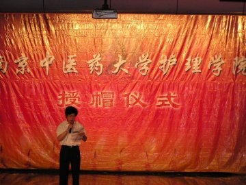 传承南丁格尔精神