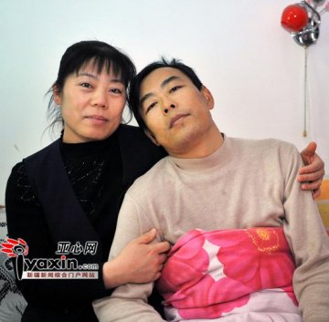 病重丈夫不愿拖累妻子欲放弃治疗 称对欠钱愧疚