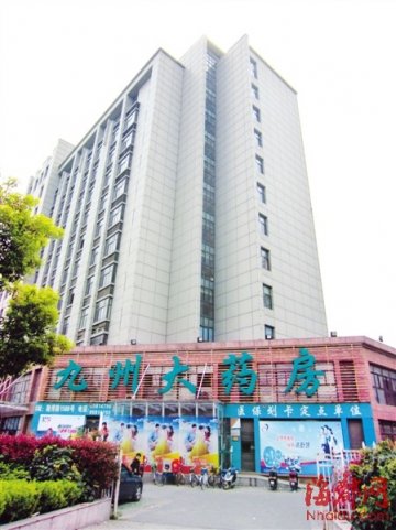 无锡：政府办公楼出租开药房