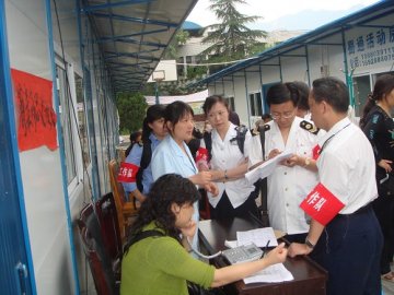 重庆市卫生局卫生监督所抗震救灾都江堰图片