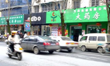 药店扎堆 繁华背后的效益失衡