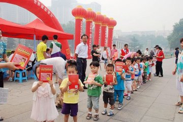 邯郸市中心血站举办“世界献血者日”大型宣传活动