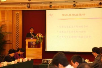 营养与食品所举办“农村义务教育学校厨房建设研讨会”