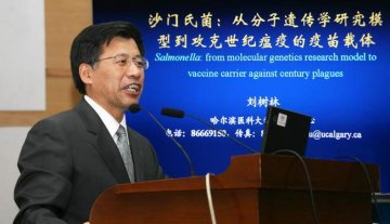 学校“重点实验室论坛”首场学术报告举行