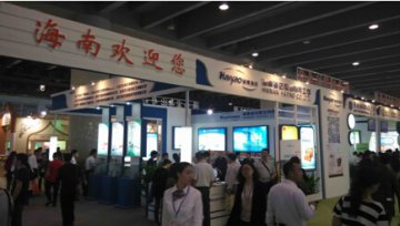 海南海药领军海南药企参加第72届全国药品交易会