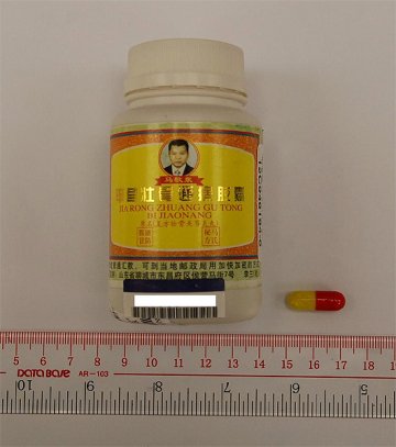 一款关节痛胶囊含西药须停用