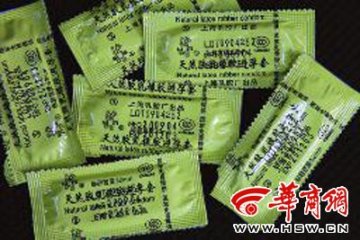 计生站免费提供过期安全套被投诉 回应称系误放