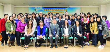 学校传染病监测计划颁奖