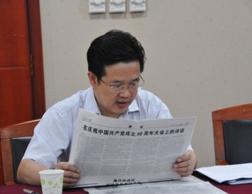 省食品药品监督管理局联系实际深入学习贯彻胡锦涛总书记“七一”重要讲话