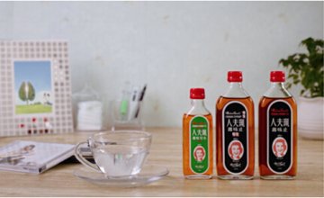 向经典致敬——香港止咳专家珮夫人