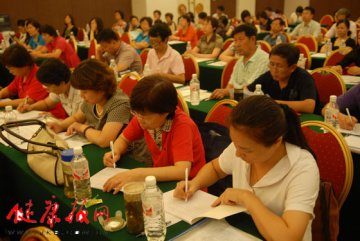 北京妇产医院举办中层干部“提升科室管理能力”培训