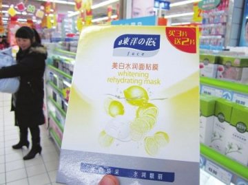 东洋之花面膜被曝有毒成都部分超市已下架