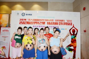 中国钢管舞锦标赛落幕 中外选手同台竞技