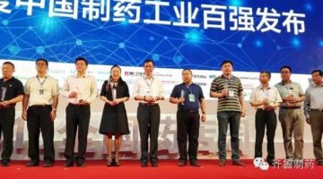 裂变——齐鲁制药终端“品牌”再发力