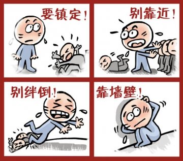 公安部门通过微博发布踩踏自救技巧受追捧